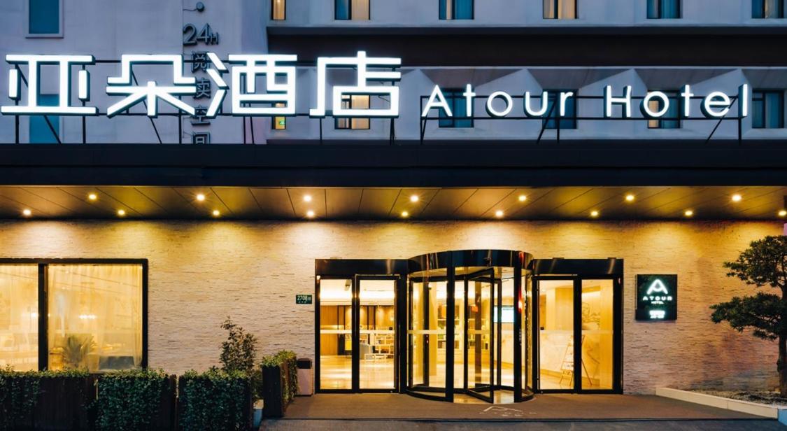 Hotel Atour Hongqiao National Exhibition Center Wuzhong Road Shanghai