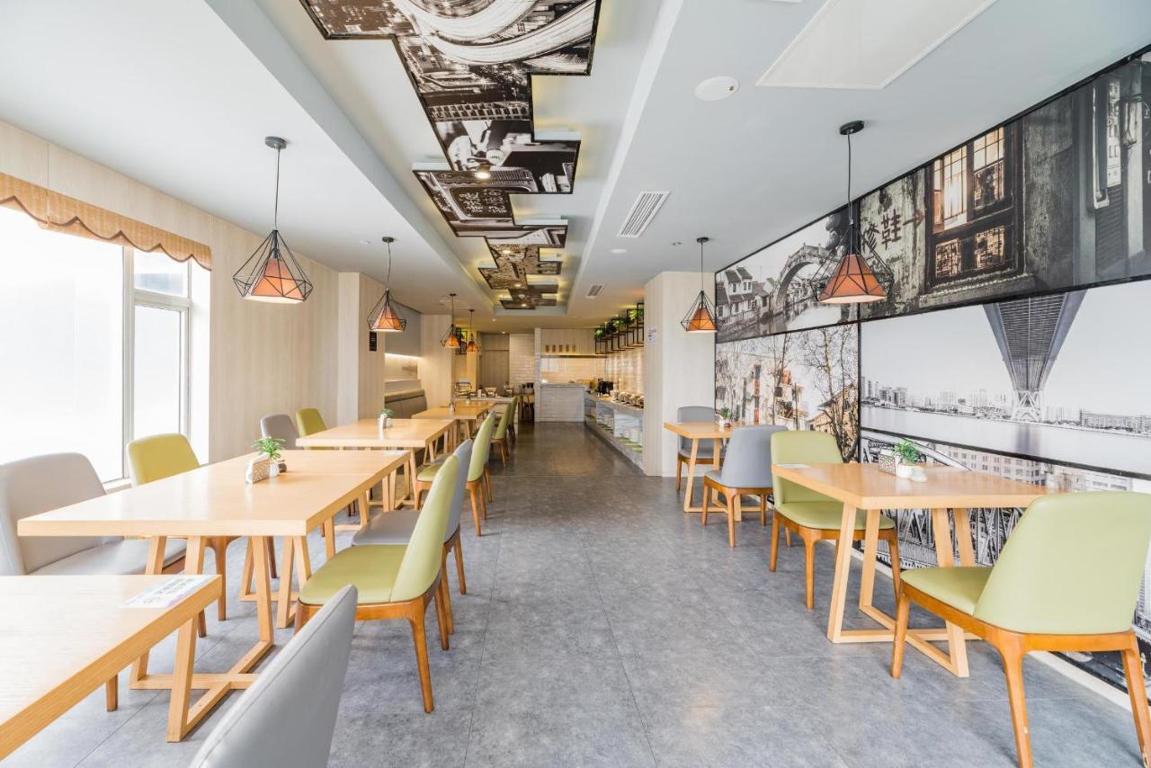 Hotel Atour Hongqiao National Exhibition Center Wuzhong Road 4*