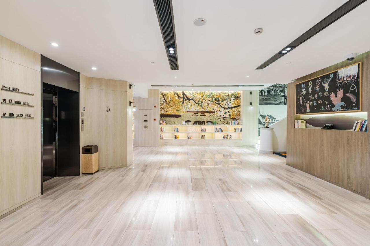 Atour Hongqiao National Exhibition Center Wuzhong Road Hotel